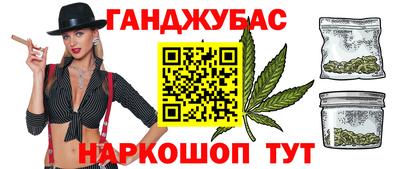 мет Ликино-Дулёво