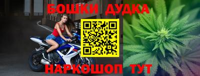 мет Ликино-Дулёво