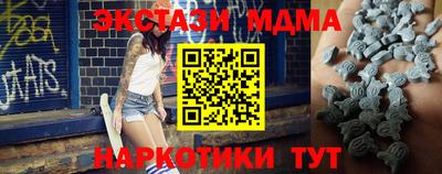 мет Ликино-Дулёво
