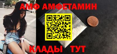 герыч Ливны