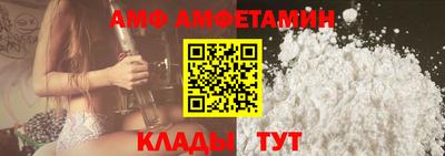 герыч Ливны