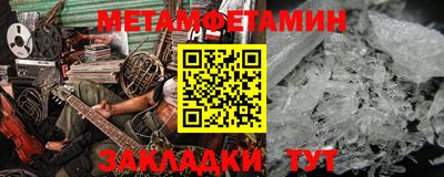 мет Ликино-Дулёво