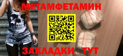мет Ликино-Дулёво