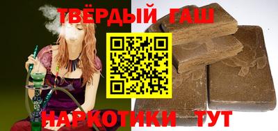 герыч Ливны