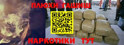 герыч Ливны