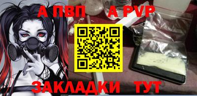 мет Ликино-Дулёво