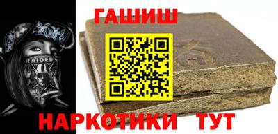 герыч Ливны