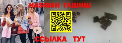 герыч Ливны