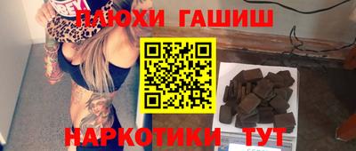 герыч Ливны