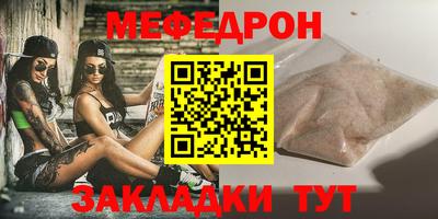 мет Ликино-Дулёво