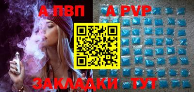 герыч Ливны
