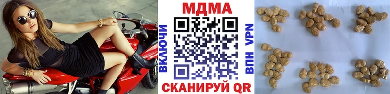 мориарти Telegram  Южно-Сахалинск  МДМА VHQ 