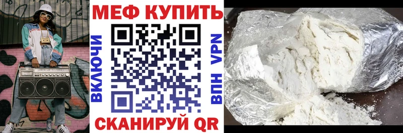 купить наркотики сайты  Южно-Сахалинск  Меф mephedrone 
