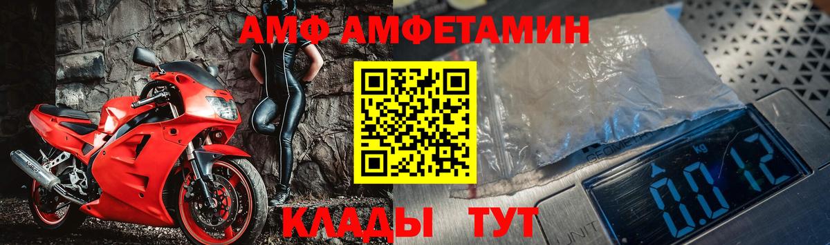 МЕТАМФЕТАМИН Methamphetamine  МЕТАМФЕТАМИН Methamphetamine  Вход с VPN  Южно-Сахалинск 