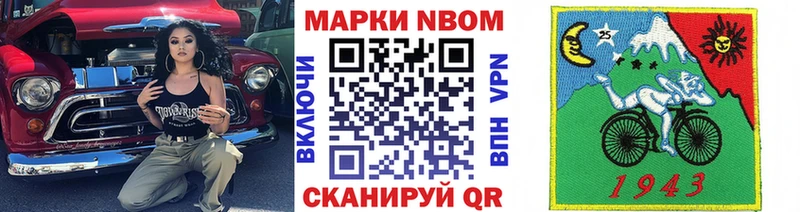 Наркотические марки 1,8мг  Южно-Сахалинск 