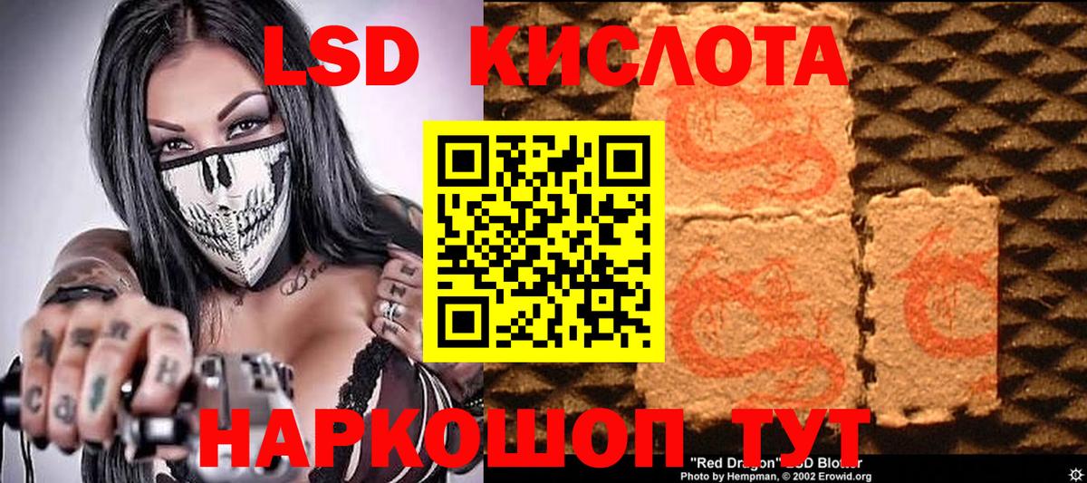 Наркотические марки 1500мкг  Вход с VPN  Южно-Сахалинск 