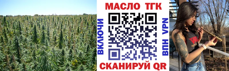 Дистиллят ТГК вейп  Южно-Сахалинск 