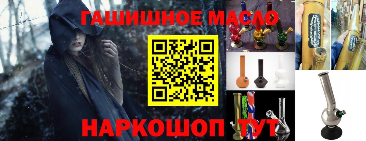 Дистиллят ТГК жижа Южно-Сахалинск