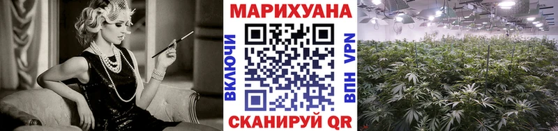 Марихуана тримм цены Южно-Сахалинск