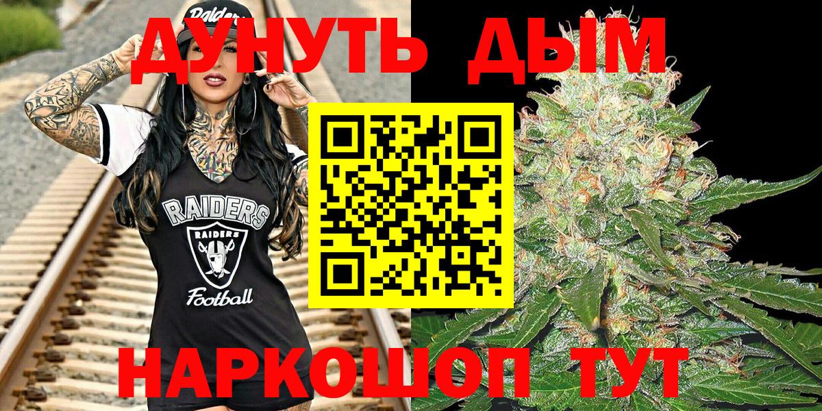 Шишки марихуана сатива Южно-Сахалинск