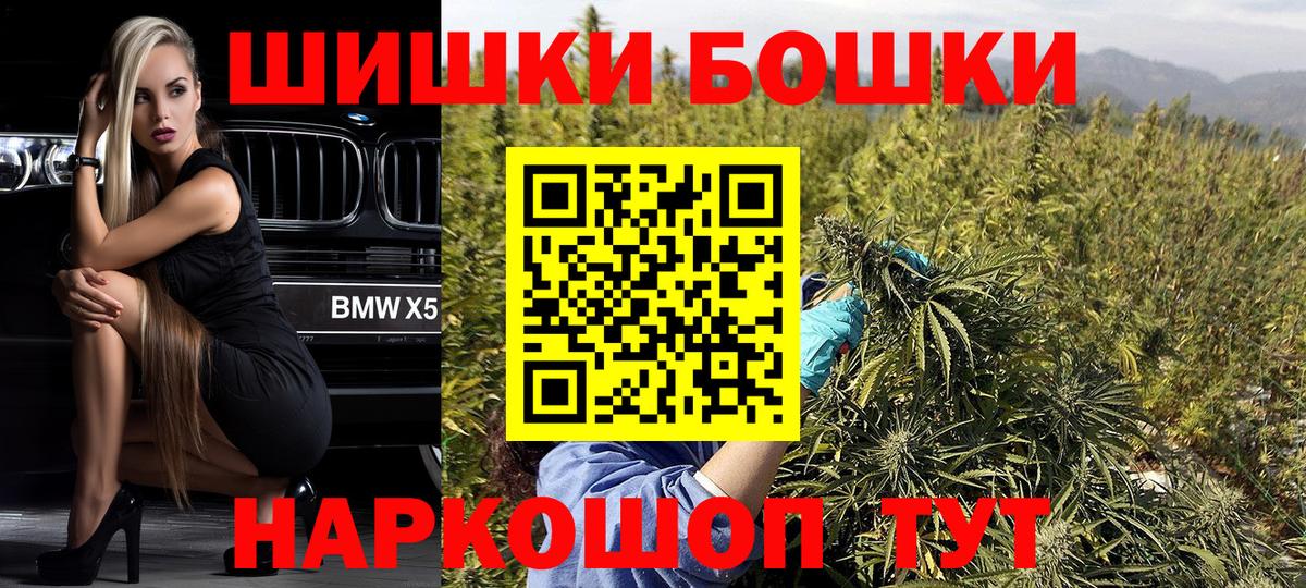 Шишки марихуана OG Kush  Вход с VPN  Бошки Шишки гибрид  Конопля семена  Южно-Сахалинск  Бошки Шишки гибрид 